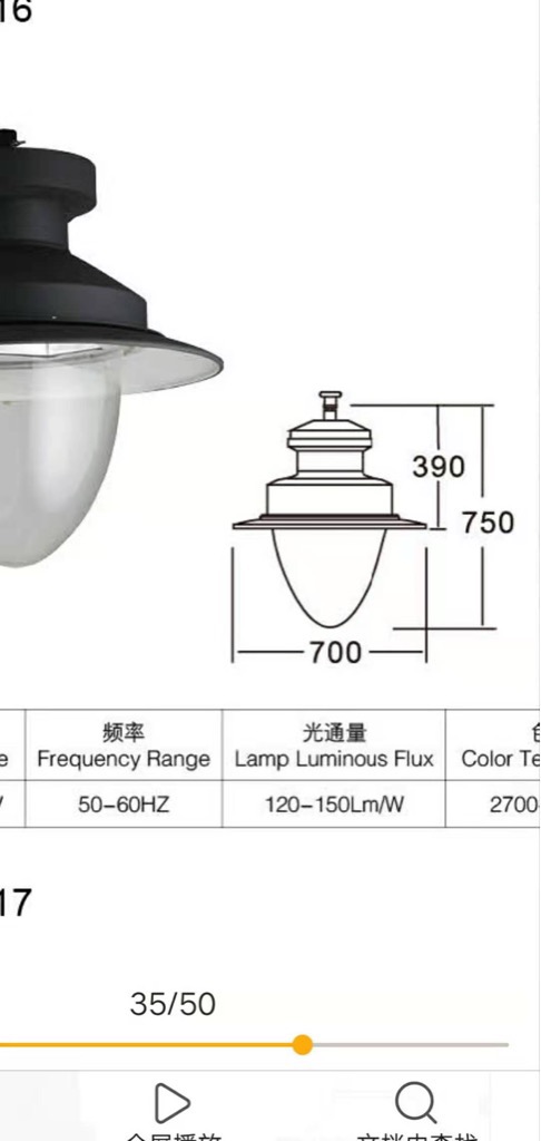 Đèn đường cao cấp kiểu mã sản phẩm ZODER037 Mai chiếu thủy lắp cột cao 8-12m