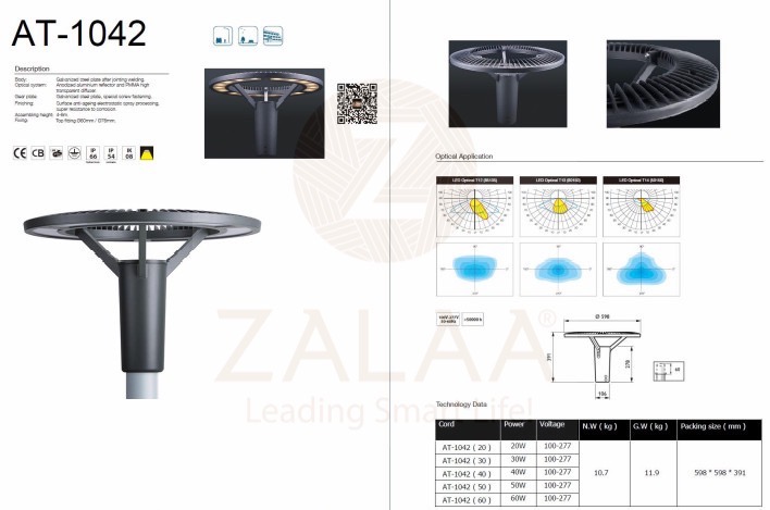 Đèn Chiếu Sáng Công Viên, khu nghỉ dưỡng, khách sạn 40W, 50W, 60W mã ZAT-1042