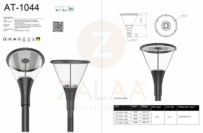 Đèn Chiếu Sáng Công Viên, khu nghỉ dưỡng, khách sạn 40W, 50W, 60W mã ZAT-1042
