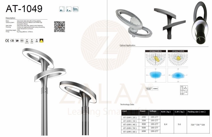 Đèn Chiếu Sáng Công Viên, khu nghỉ dưỡng, khách sạn 40W, 50W, 60W mã ZAT-1054