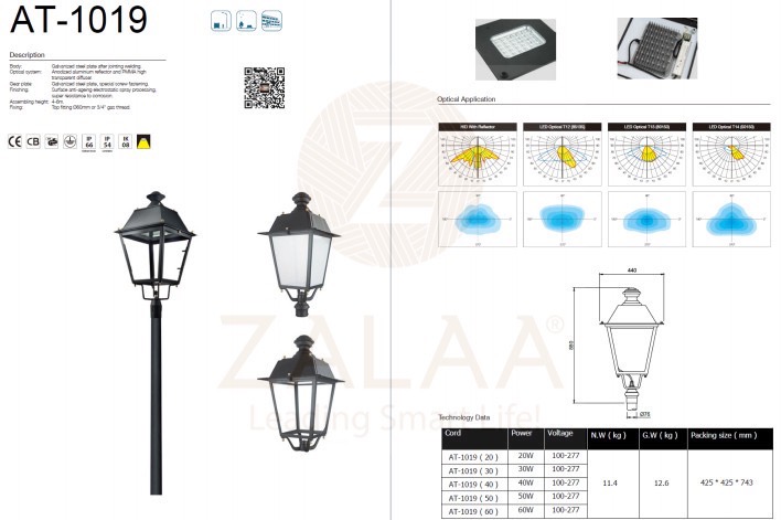 Đèn Chiếu Sáng Công Viên, khu nghỉ dưỡng, khách sạn 40W, 50W, 60W mã ZAT-1019