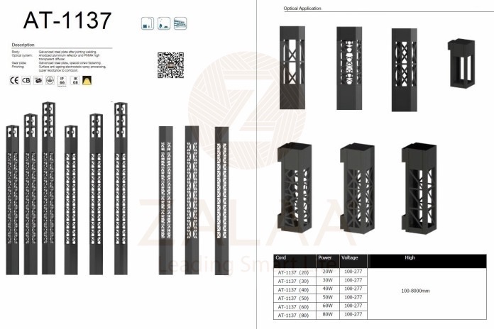 Cột Đèn Trang Trí Sân Vườn Công Viên hiện đại mã số ZAT-1137