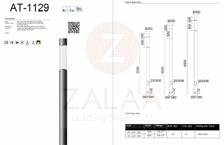 Cột Đèn Trang Trí Sân Vườn Công Viên hiện đại mã số ZAT-1129