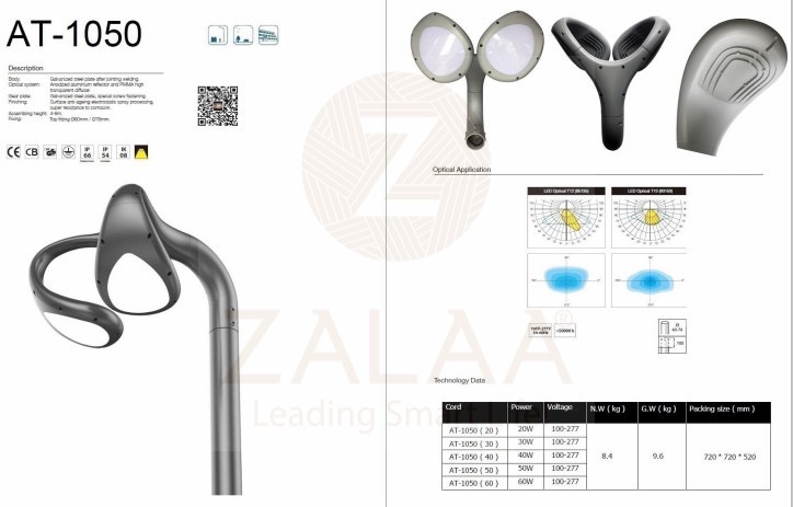 Đèn Chiếu Sáng Công Viên, khu nghỉ dưỡng, khách sạn 40W, 50W, 60W mã ZAT-1054