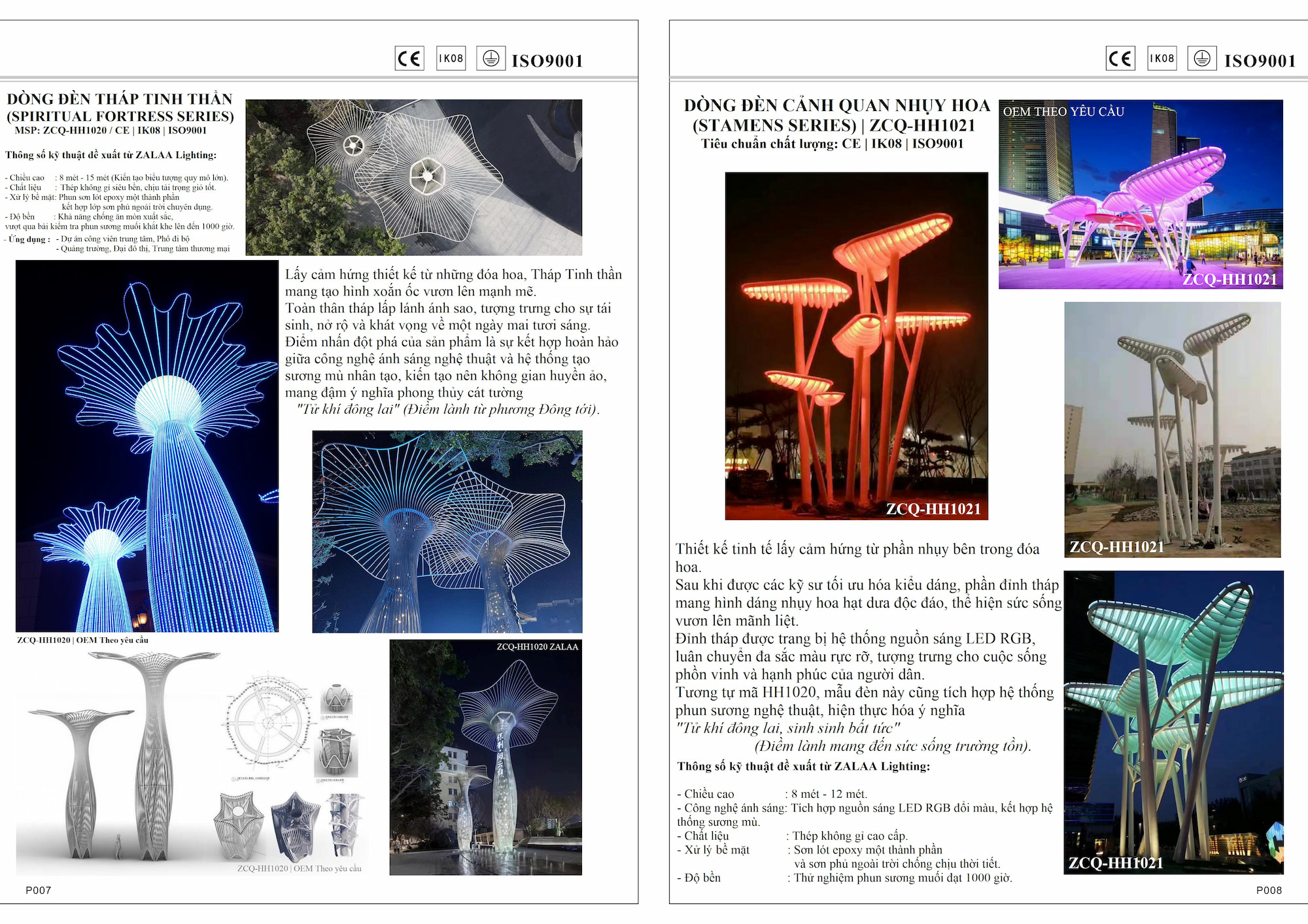 Cột Đèn Cây Mô Phỏng Trùm Nhụy Hoa Stamens Fortress ZCQ-HH1021 ZALAA Chiếu Sáng Cảnh Quan