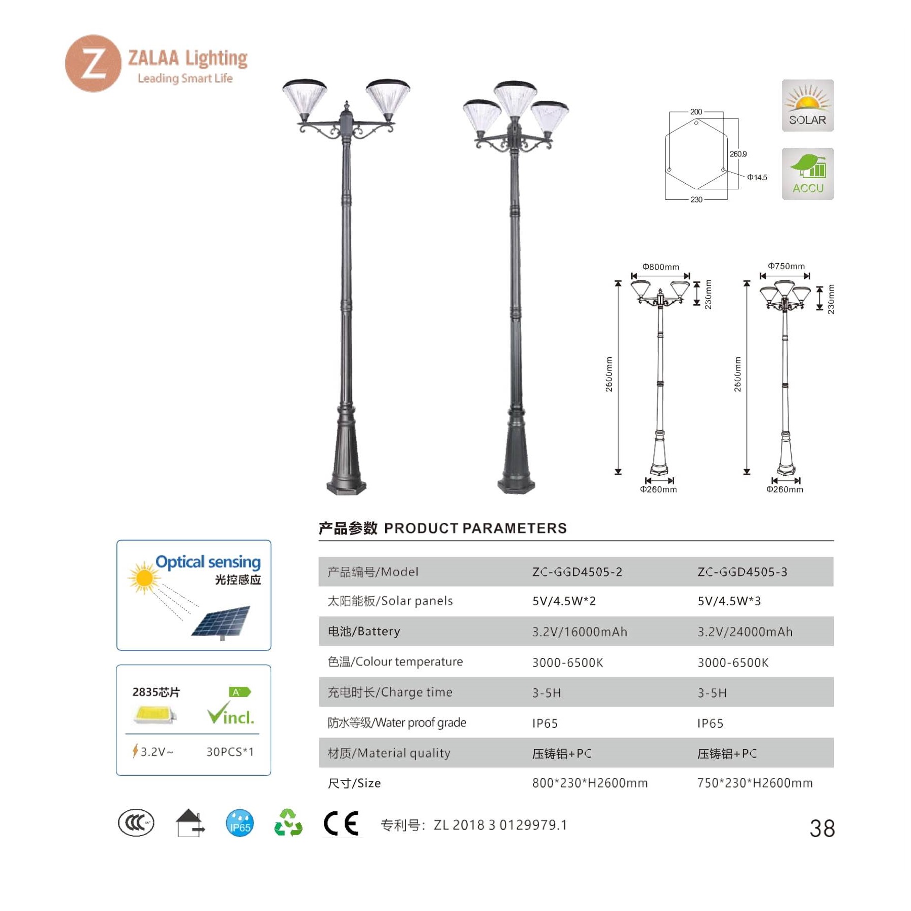 Cột Đèn Năng Lượng Mặt Trời ZALAA cao 2m6 ZG-GGD4505-3-13.5W Chiếu sáng cảnh quan công viên