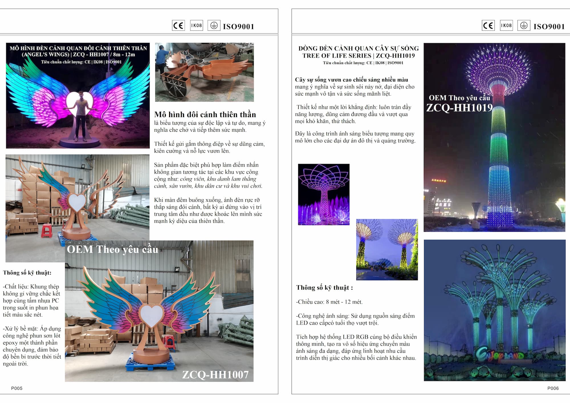 Cột Đèn Supertrees ZCQ-HH1019 ZALAA: Biểu Tượng Ánh Sáng Cho Đại Đô Thị