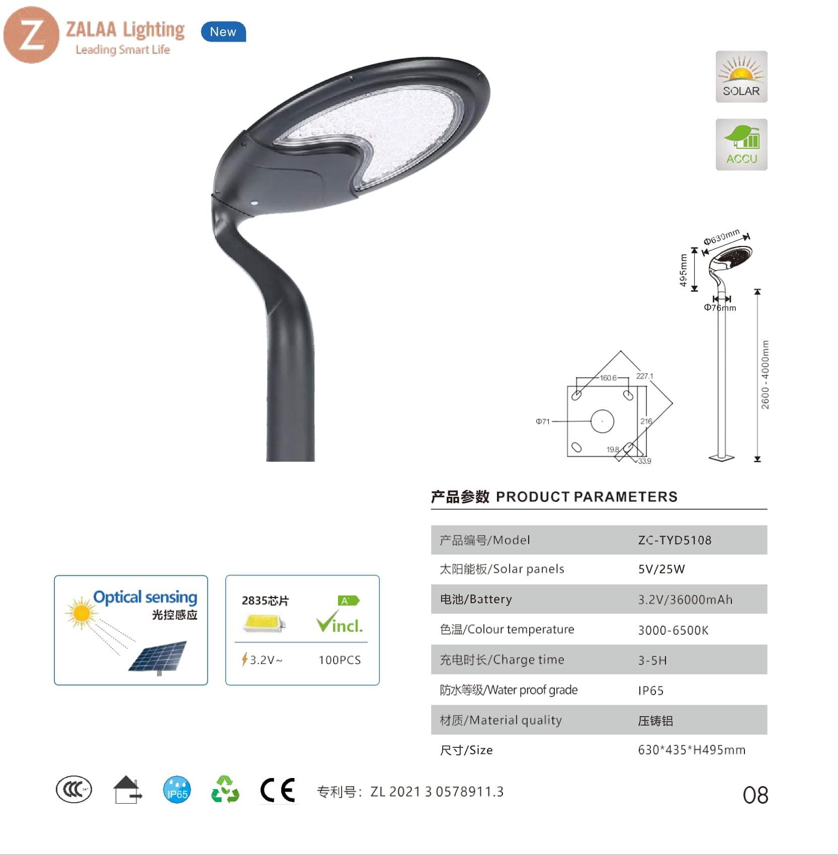 Đèn Cảnh Quan Hiện Đại Năng Lượng Mặt Trời ZG-TYD5108 25W ZALAA Cho cột cao 2-4m