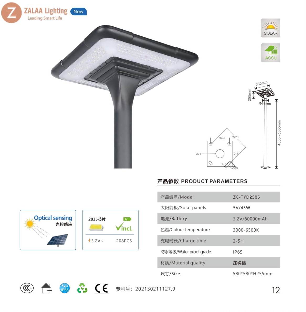 Đèn Đường Sân Vườn Công Viên Năng Lượng Mặt Trời ZG-TYD2505 45W ZALAA Cho cột cao 4-6m