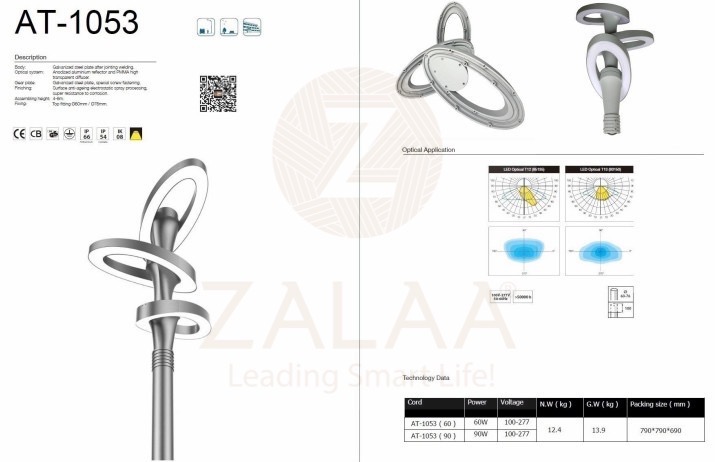 Đèn Chiếu Sáng Công Viên, khu nghỉ dưỡng, khách sạn 40W, 50W, 60W mã ZAT-1054