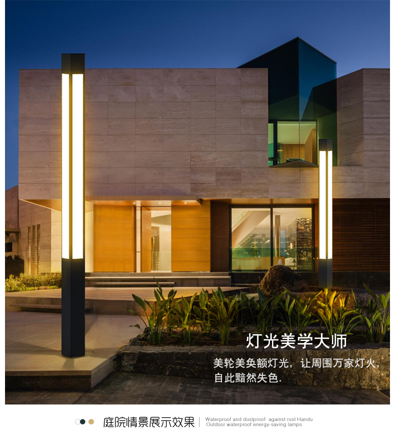 Cột Đèn Trang Trí Công Viên hiện đại ZCV-021