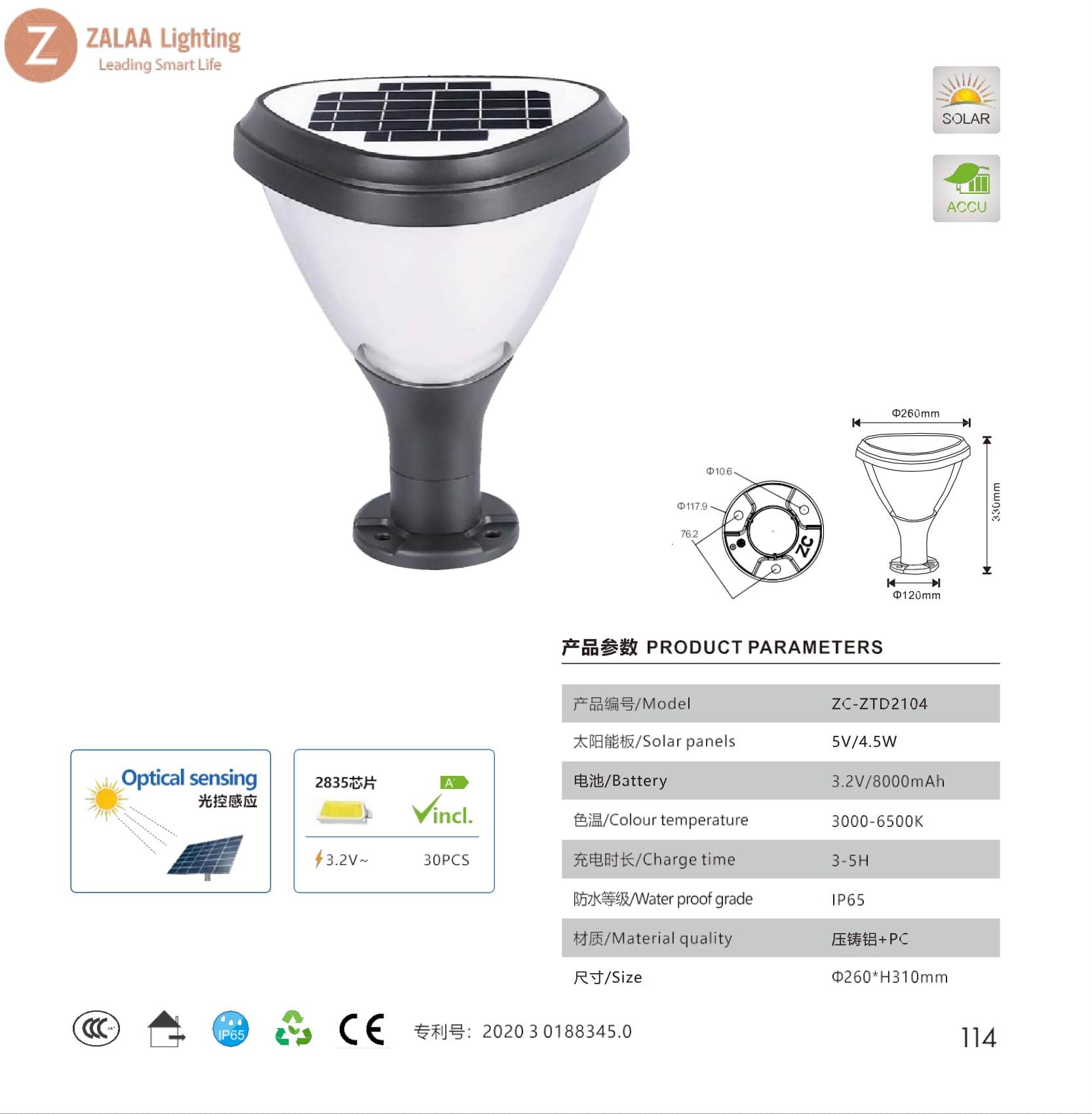 Đèn LED Trụ Cột Trang Trí Hàng Rào, Đầu Cột, Cổng Tường Rào Ngoài Trời Sử Dụng Năng Lượng Mặt Trời Chiếu Sáng