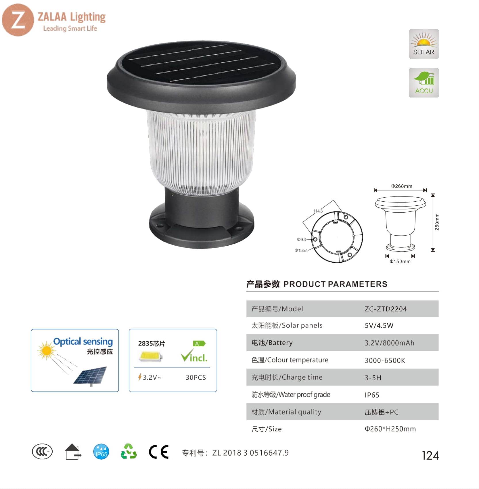 Đèn LED Trụ Cột Trang Trí Hàng Rào, Đầu Cột, Cổng Tường Rào Ngoài Trời Sử Dụng Năng Lượng Mặt Trời Chiếu Sáng