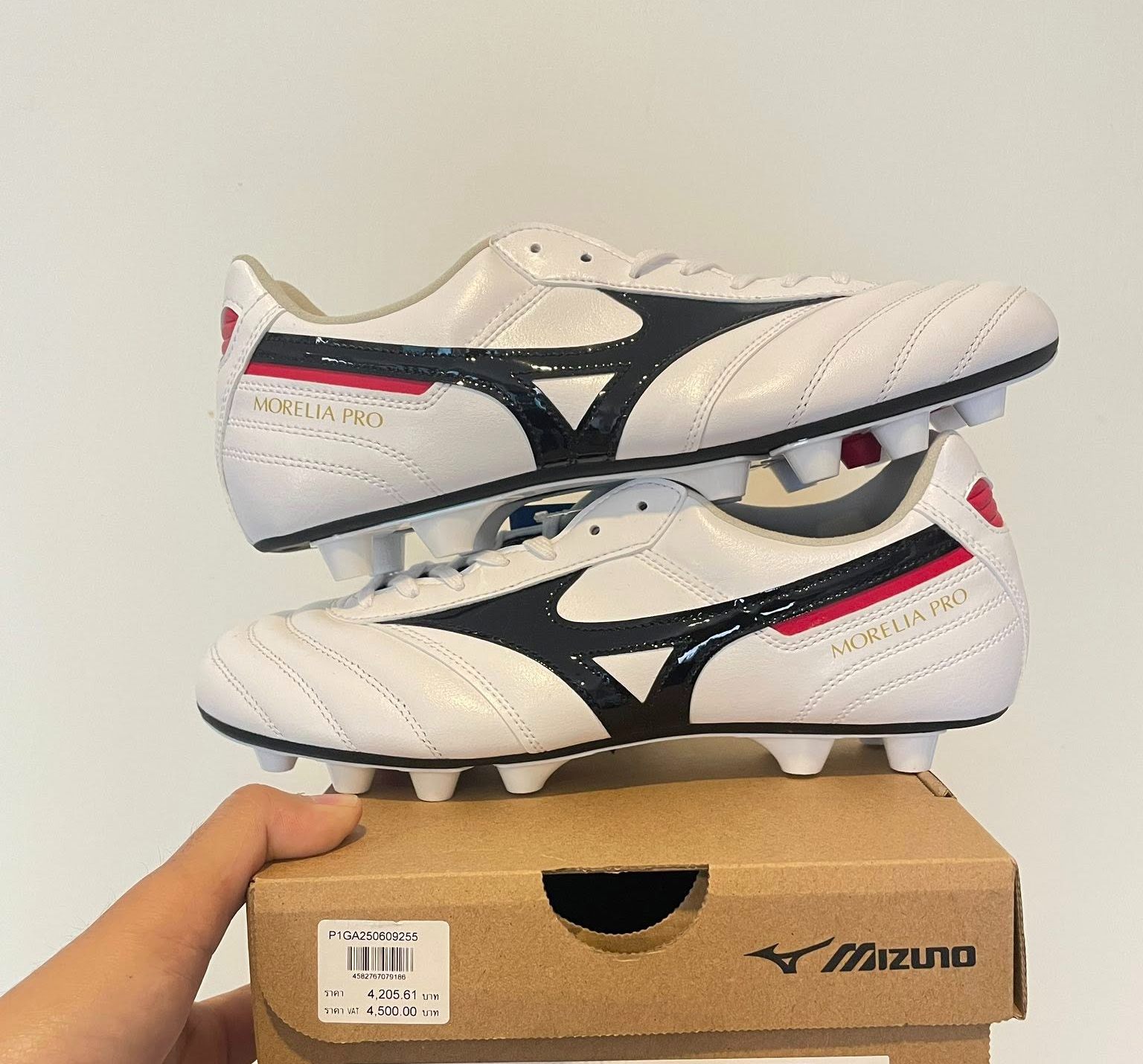 Mizuno Morelia II Pro FG