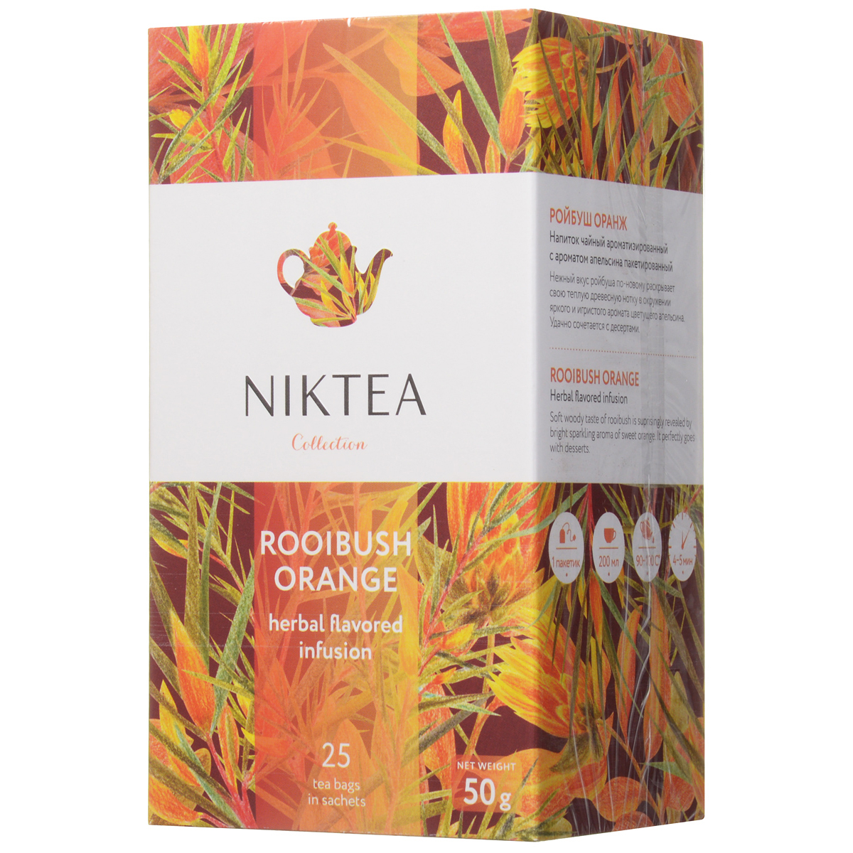 Trà thảo mộc hương cam - Niktea Rooibush Orange