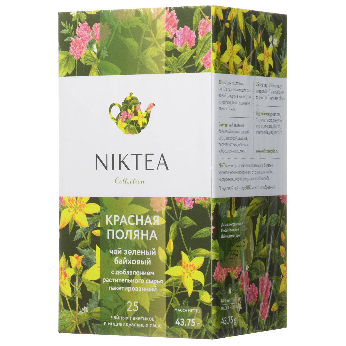 Trà xanh hương thảo mộc - Niktea Krasnaya Polyana