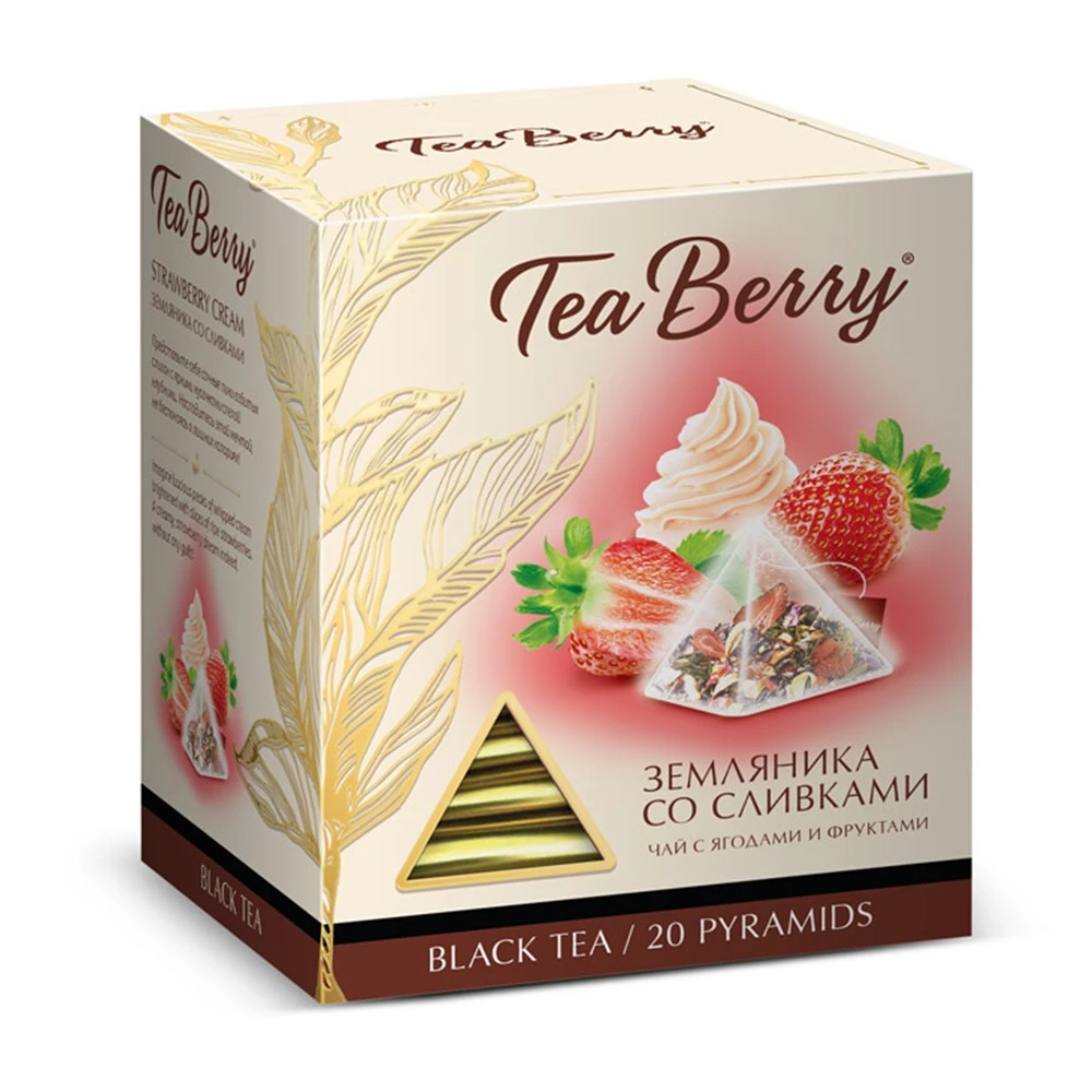 Trà đen hương dâu & kem - TeaBerry Strawberry Cream
