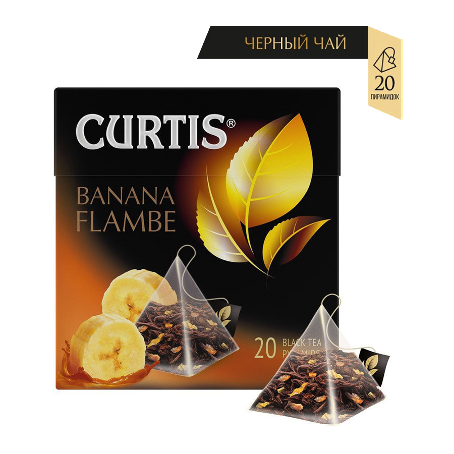 Trà đen hương chuối & caramel - Curtis Banana Flambe