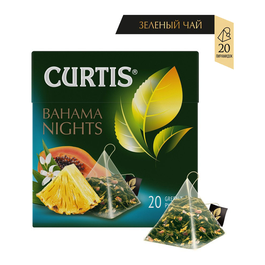 Trà xanh hương dứa & đu đủ - Curtis Bahama Nights