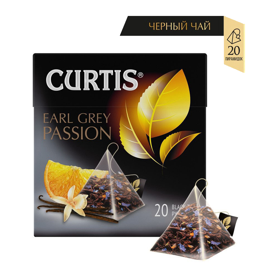 Trà đen hương cam bergamot & vani - Curtis Earl Grey Passion