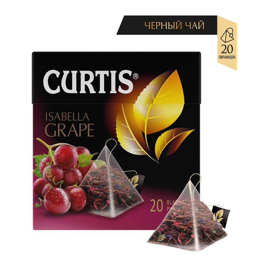 Trà đen hương nho - Curtis Isabella Grape