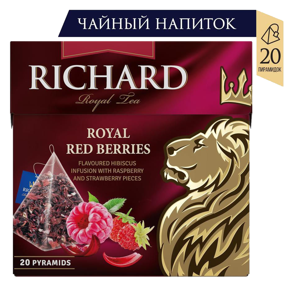 Richard Royal Raspberry