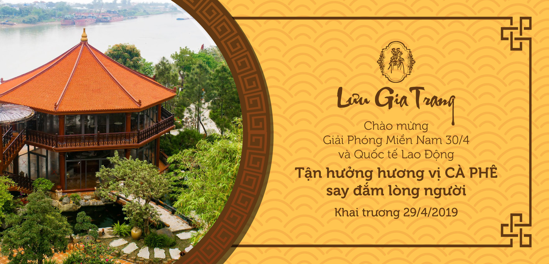 Lưu Gia Trang