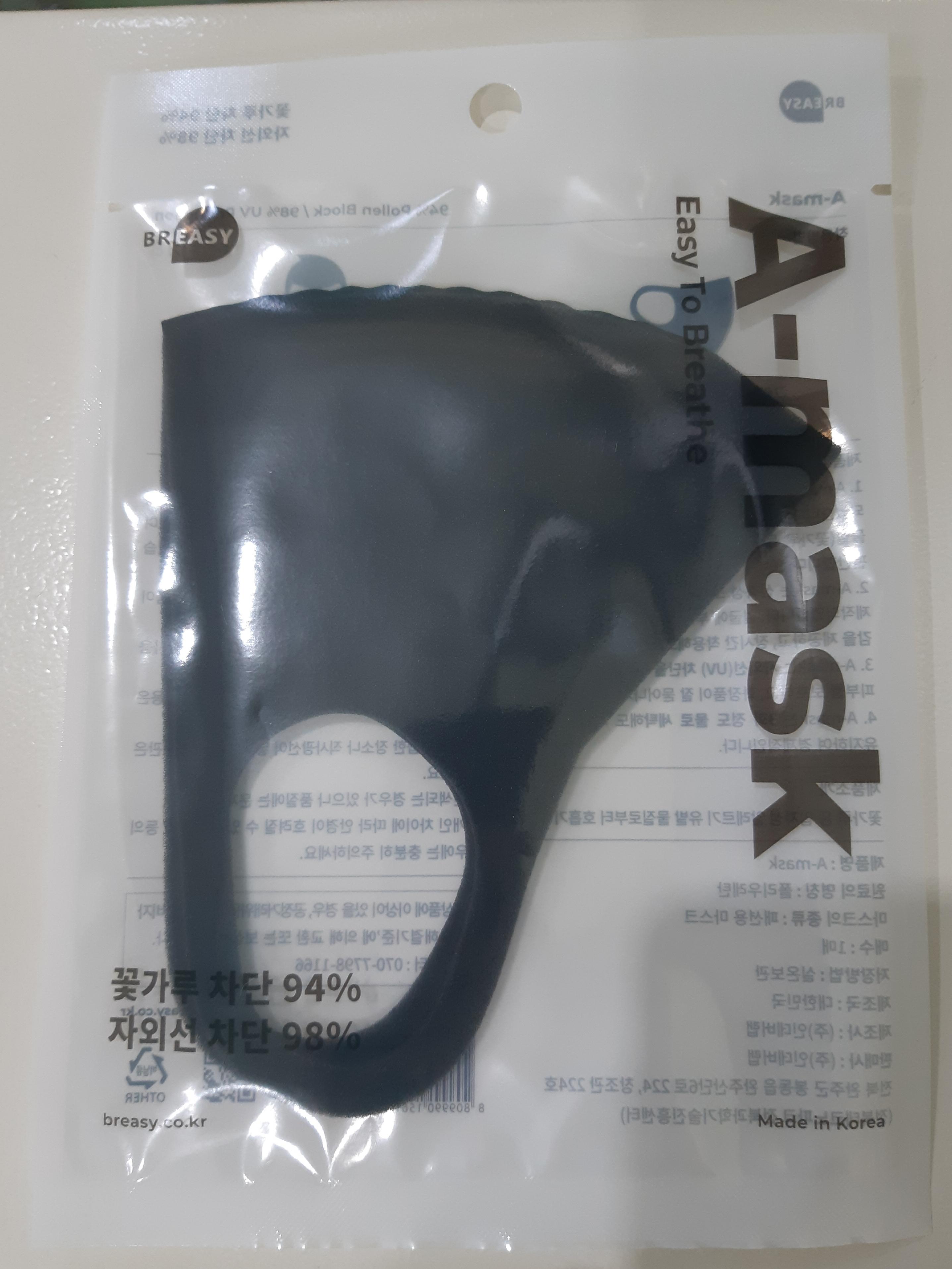 Khẩu trang y tế A-Mask Hàn Quốc