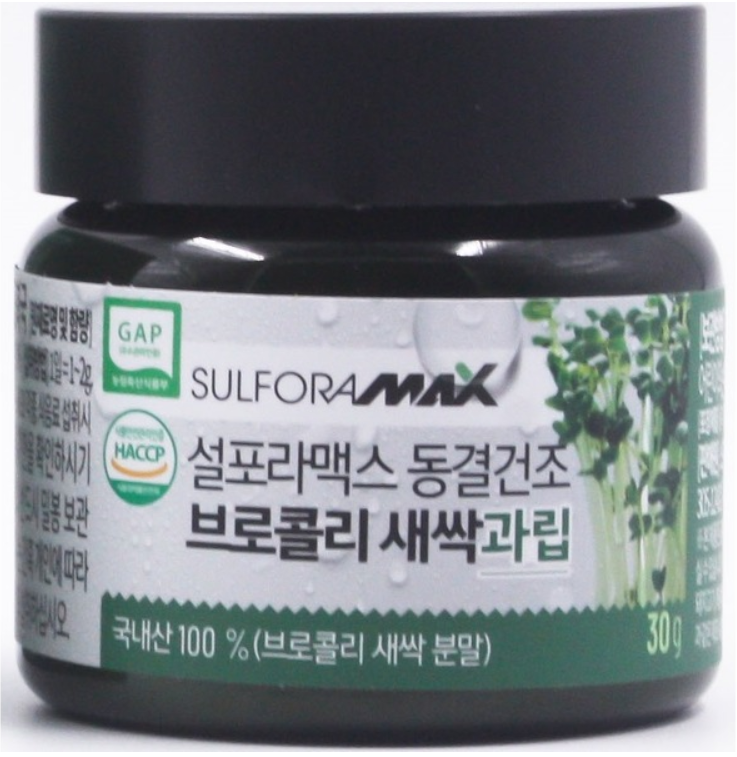 Bột mầm súp lơ xanh SulforaMax 30g (100% tự nhiên)