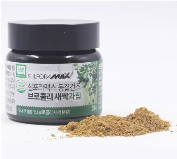 Bột mầm súp lơ xanh SulforaMax 30g (100% tự nhiên)