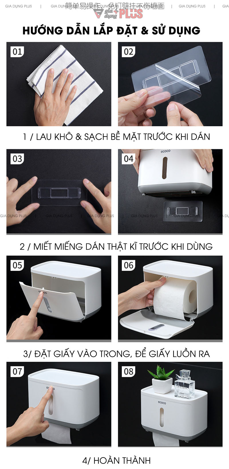 Hướng dẫn lắp đặt & sử dụng sản phẩm | Hộp đựng giấy vệ sinh chữ nhật dán tường Ecoco 0809