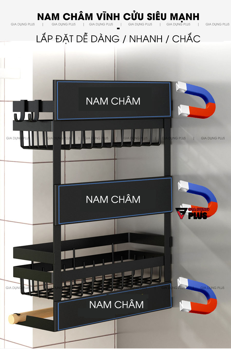 Dùng nam châm vĩnh cửu lắp đặt dễ dàng, không cần khoan đục mà vẫn chắc chắn và chịu lực do công nghệ hiện đại  | Kệ đựng đồ đa năng treo hông tủ lạnh bằng nam châm vĩnh cữu thông minh Nanjie