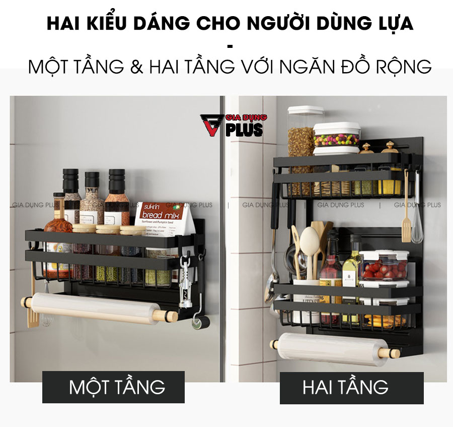 Có 2 phiên bản 1 tầng và 2 tầng cho khách lựa chọn  | Kệ đựng đồ đa năng treo hông tủ lạnh bằng nam châm vĩnh cữu thông minh Nanjie