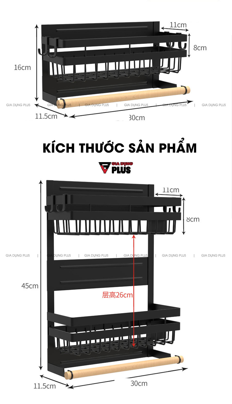 Kích thước sản phẩm  | Kệ đựng đồ đa năng treo hông tủ lạnh bằng nam châm vĩnh cữu thông minh Nanjie