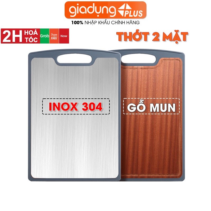 Thớt hai mặt gỗ mun nguyên tấm (nhập khẩu Congo) & INOX 304 cao cấp - JIANXIA