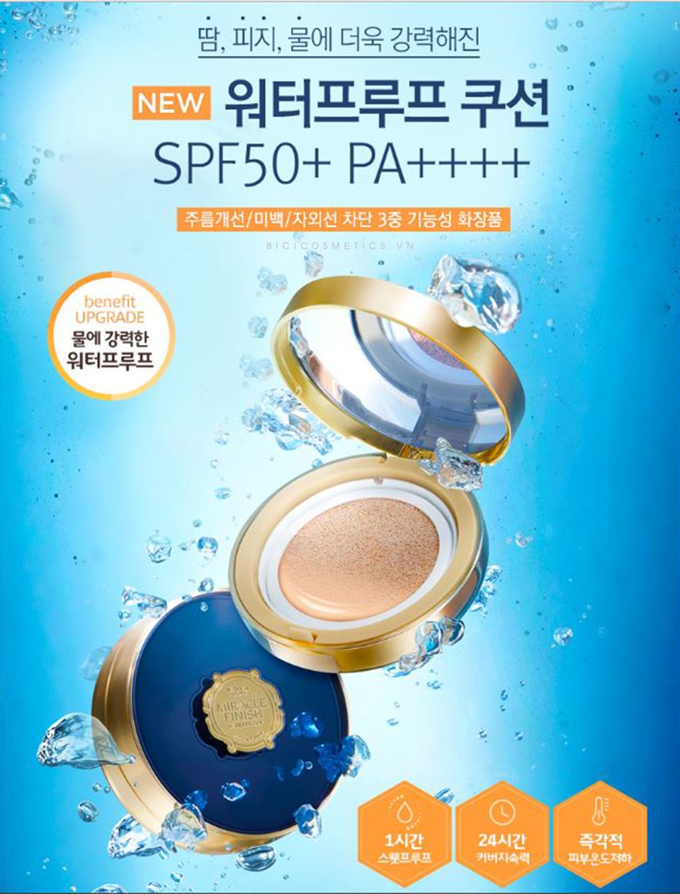 Phấn nước The Face Shop Waterproof