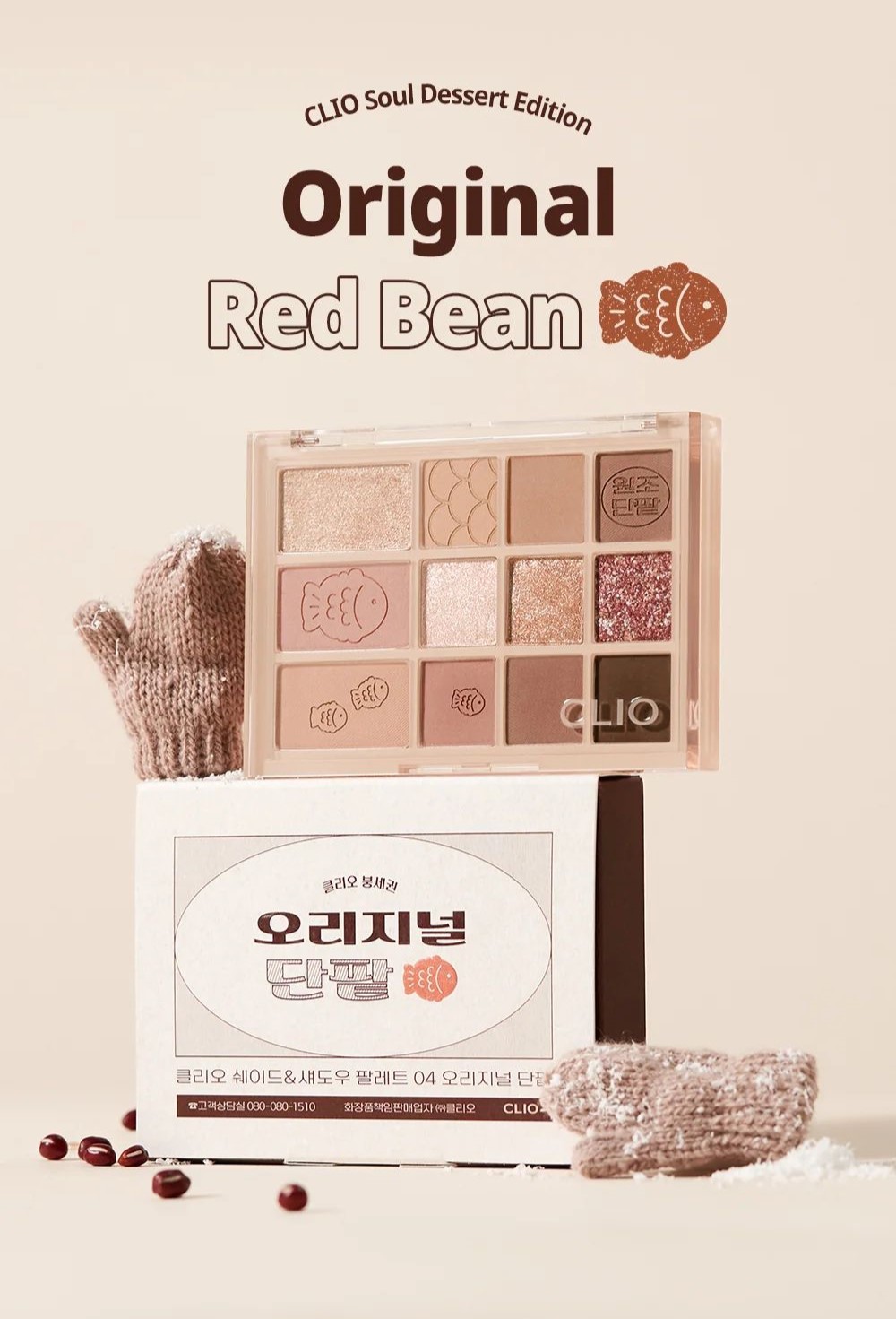 Bảng Phấn Mắt 12 Ô Clio Shade & Shadow Palette - 04 Original Red Bean