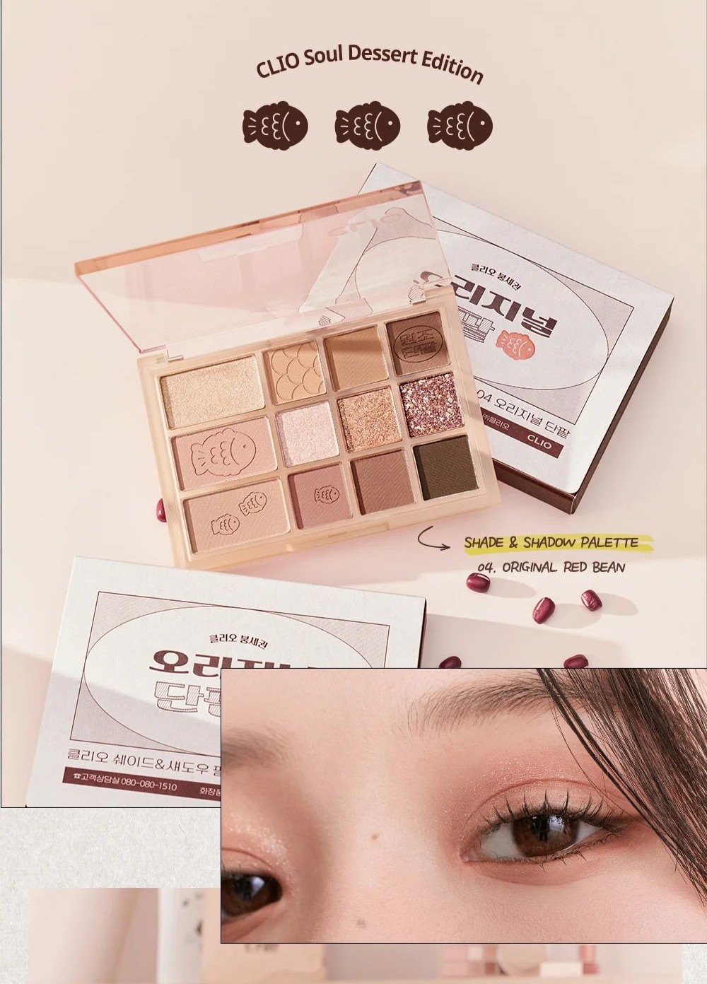 Bảng Phấn Mắt 12 Ô Clio Shade & Shadow Palette - 04 Original Red Bean