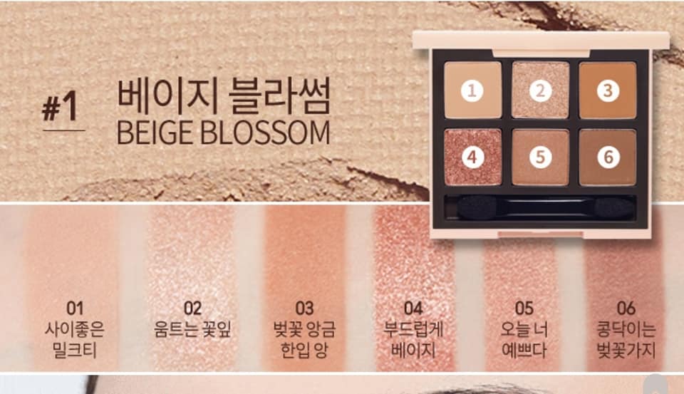 Bảng Màu Mắt 6 Ô Etude House Heart Blossom