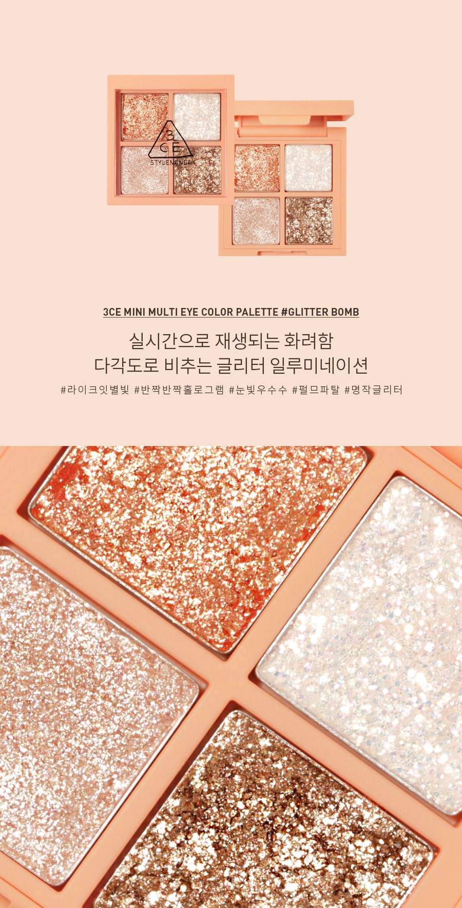 Bảng Phấn Mắt 4 Ô 3CE Mini Multi Eye Color