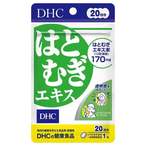 Viên Uống DHC Chiết Xuất Ý Dĩ Làm Trắng Da Adlay Extract Supplement (Nội Địa) - 20 Ngày