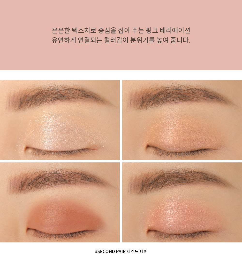 Bảng Phấn Mắt 4 Ô 3CE Mini Multi Eye Color