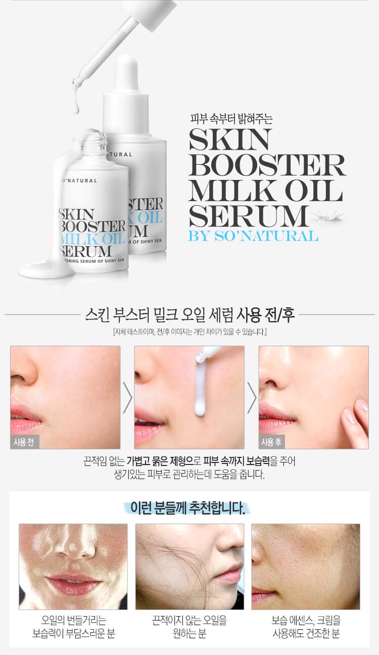 Serum So'Natural Skin Booster Milk Oil 30ml