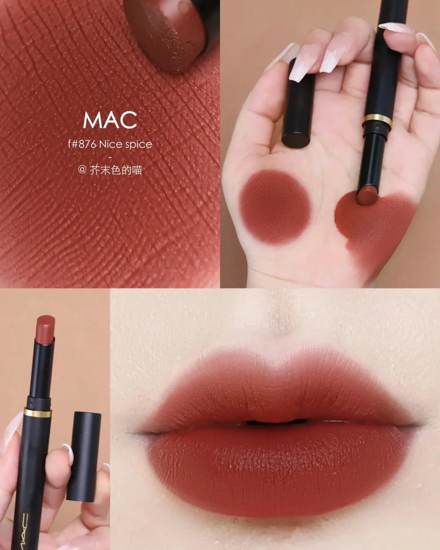 Son Mac Powder Kiss Velvet Blur Slim 896 Hot Paprika 