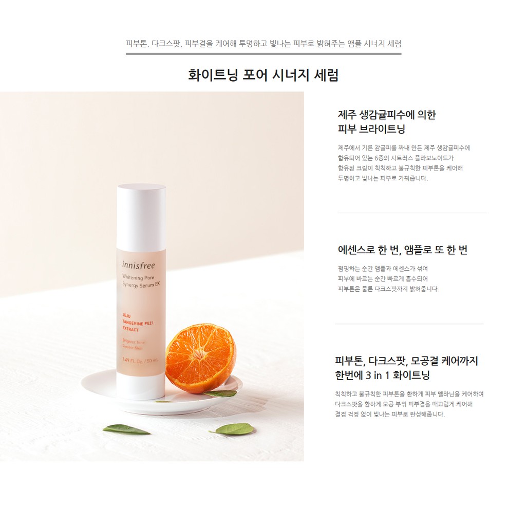 Tinh chất dưỡng trắng da Innisfree Whitening Pore Synergy Serum Ex 50ml [2019]