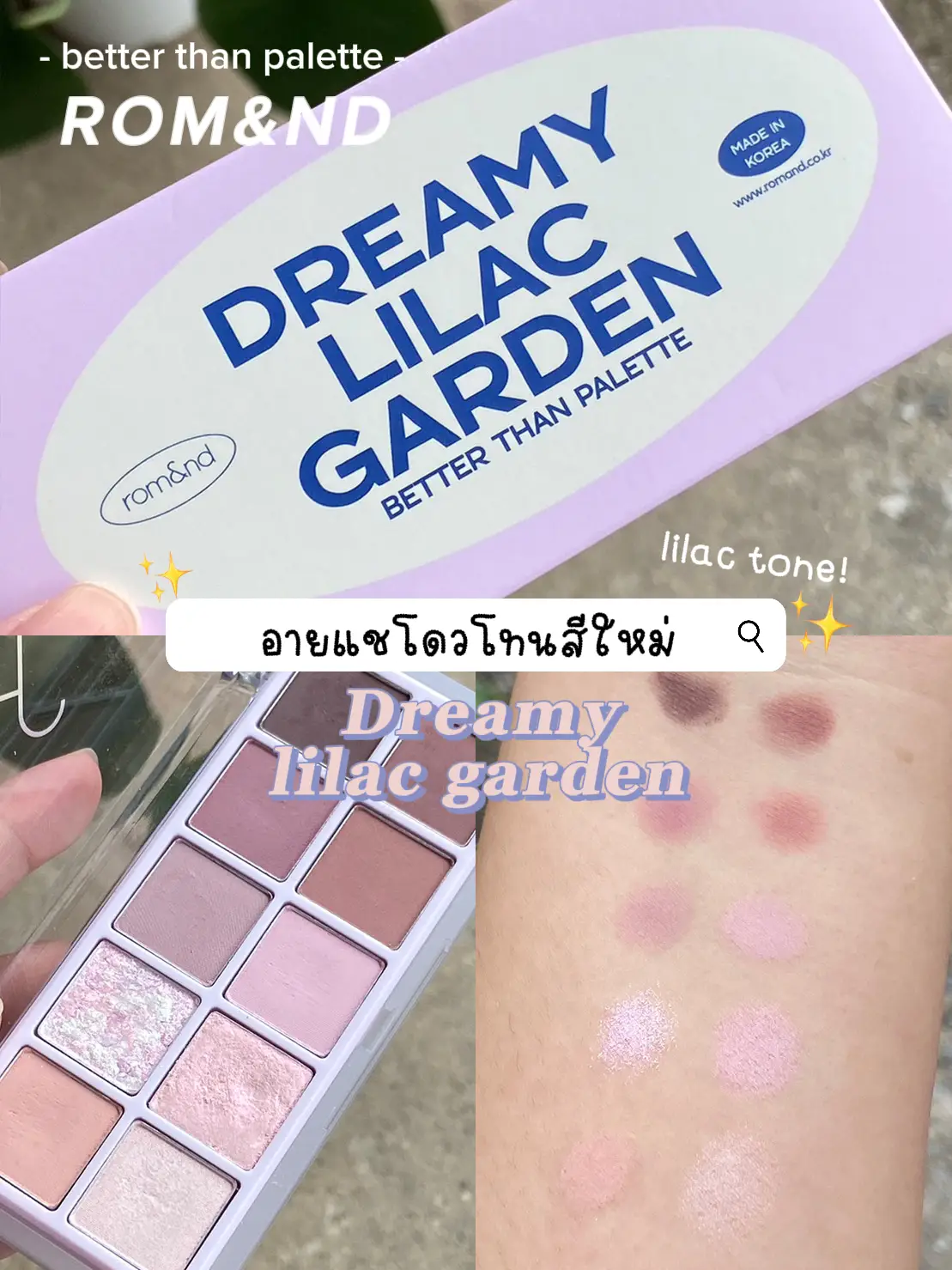 Bảng Phấn Mắt 10 Ô Romand Better Than Palette (Mẫu Mới)  - Dreamy Lilac Garden