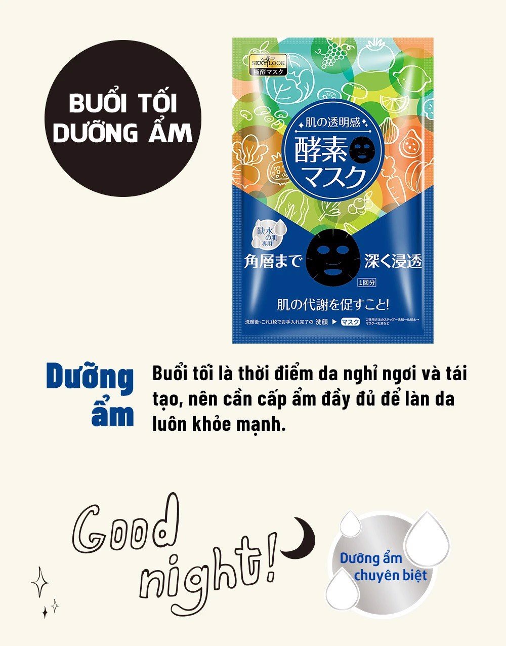 Mặt nạ giấy Sexylook Enzyme Mask