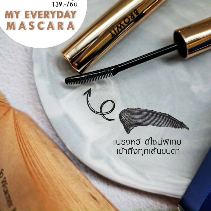 Mascara Chống Nước Browit Nong Chat My Everyday 5.5g Thái Lan