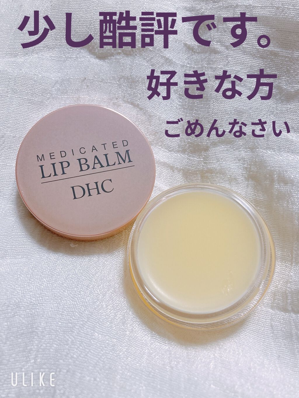 Son Dưỡng Môi Dạng Hũ DHC Medicated Lip Balm 7.5g