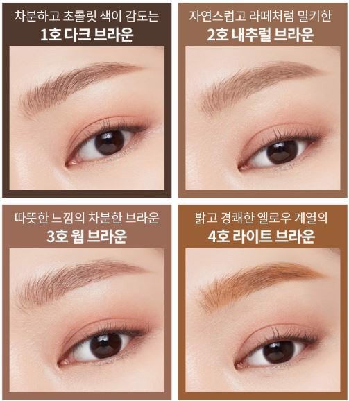 Mascara Chải Mày Etude House